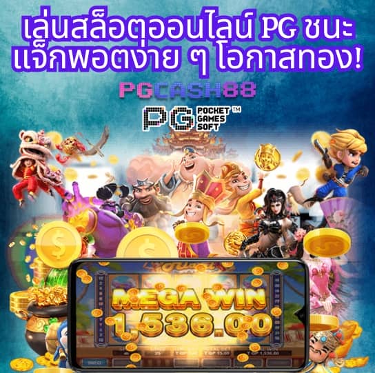 เว็บโหลดเกมส์ pc ฟรี เล่นได้ 100